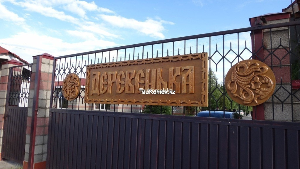 Курортная деревенька Иссык Куль