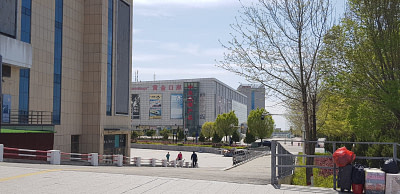 Хоргос