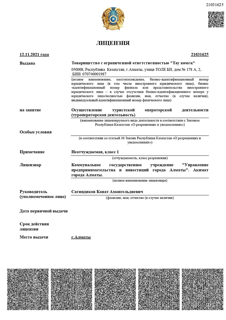 Report (2)_page-0001 (2)