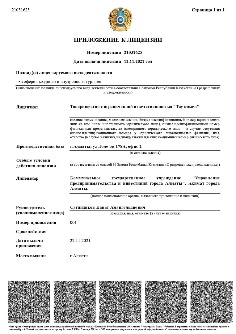Report (2)_page-0002 (2)