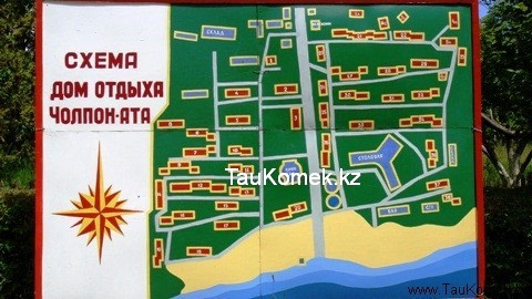 Схема Чолпон-Аты